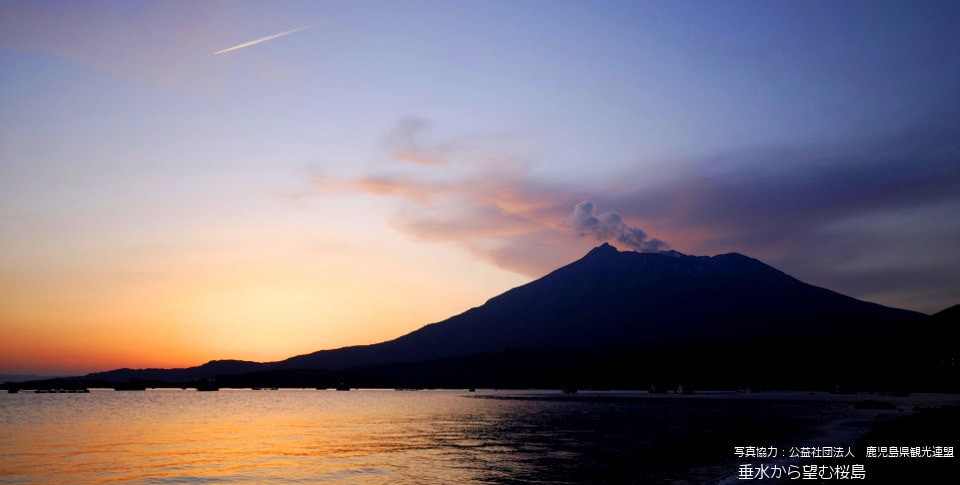 鹿児島県 垂水市から望む桜島