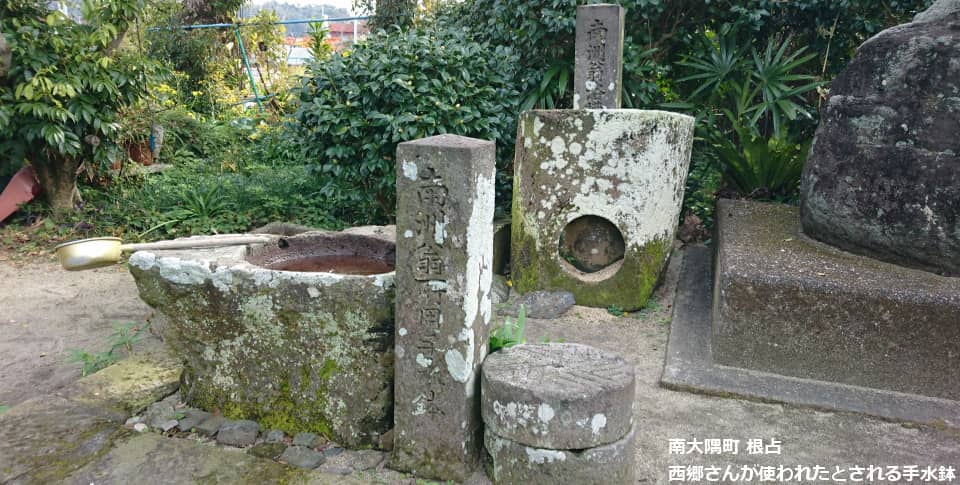 西南戦争勃発前に西郷さんが滞在していたとされる場所の一つ、大隅半島 南大隅町 根占