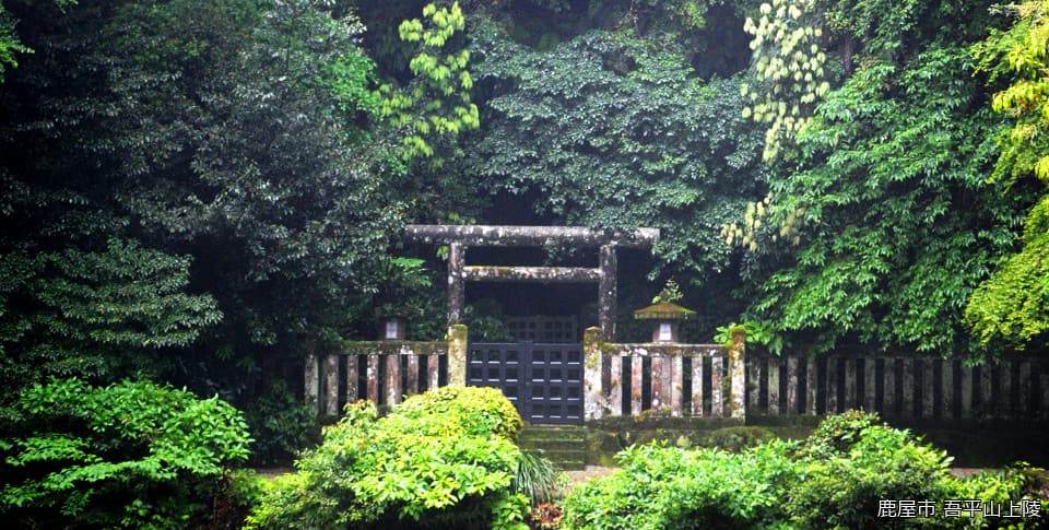 鹿屋市 吾平山上陵 神代三山陵の一つ