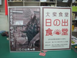 ポスターパネル