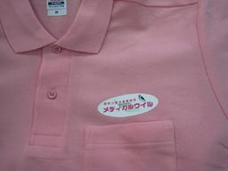 オリジナルユニフォーム